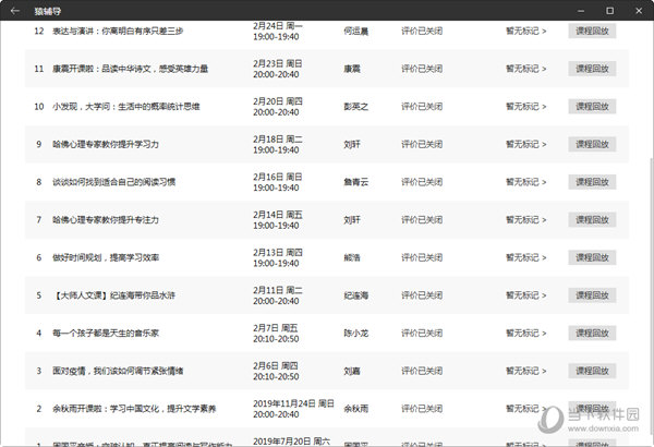 揭秘未来，2025年澳门开奖号码展望，揭秘未来澳门开奖号码展望，预测澳门彩票开奖趋势至2025年