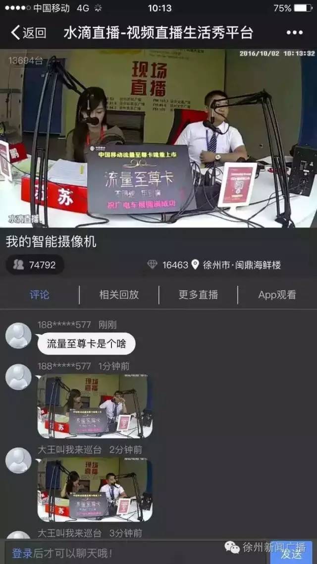 澳门六开奖最新开奖直播现场视频，澳门六开奖直播现场，最新开奖结果揭晓视频