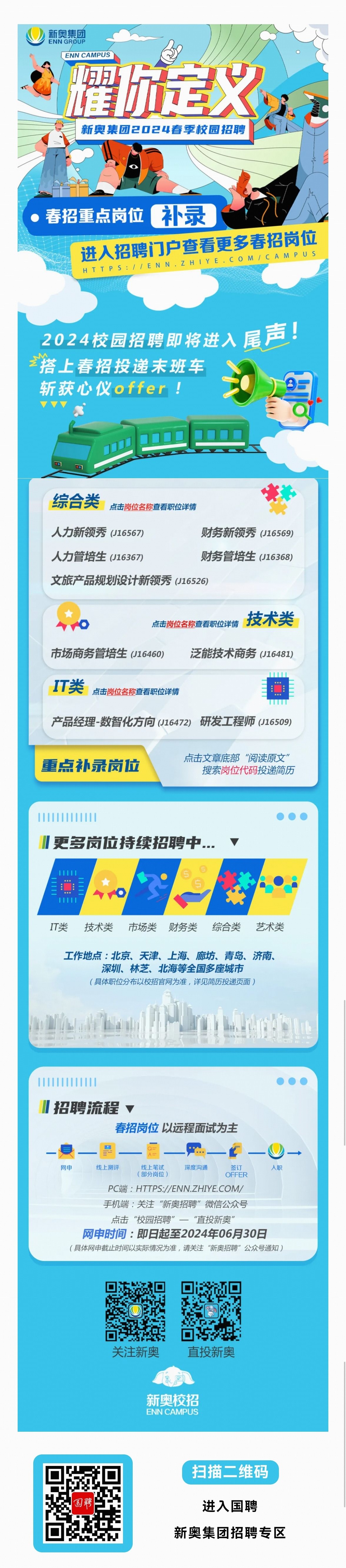 2025新奥正版资料免费提拱，共创知识共享新时代，2025新奥正版资料共创知识共享新时代