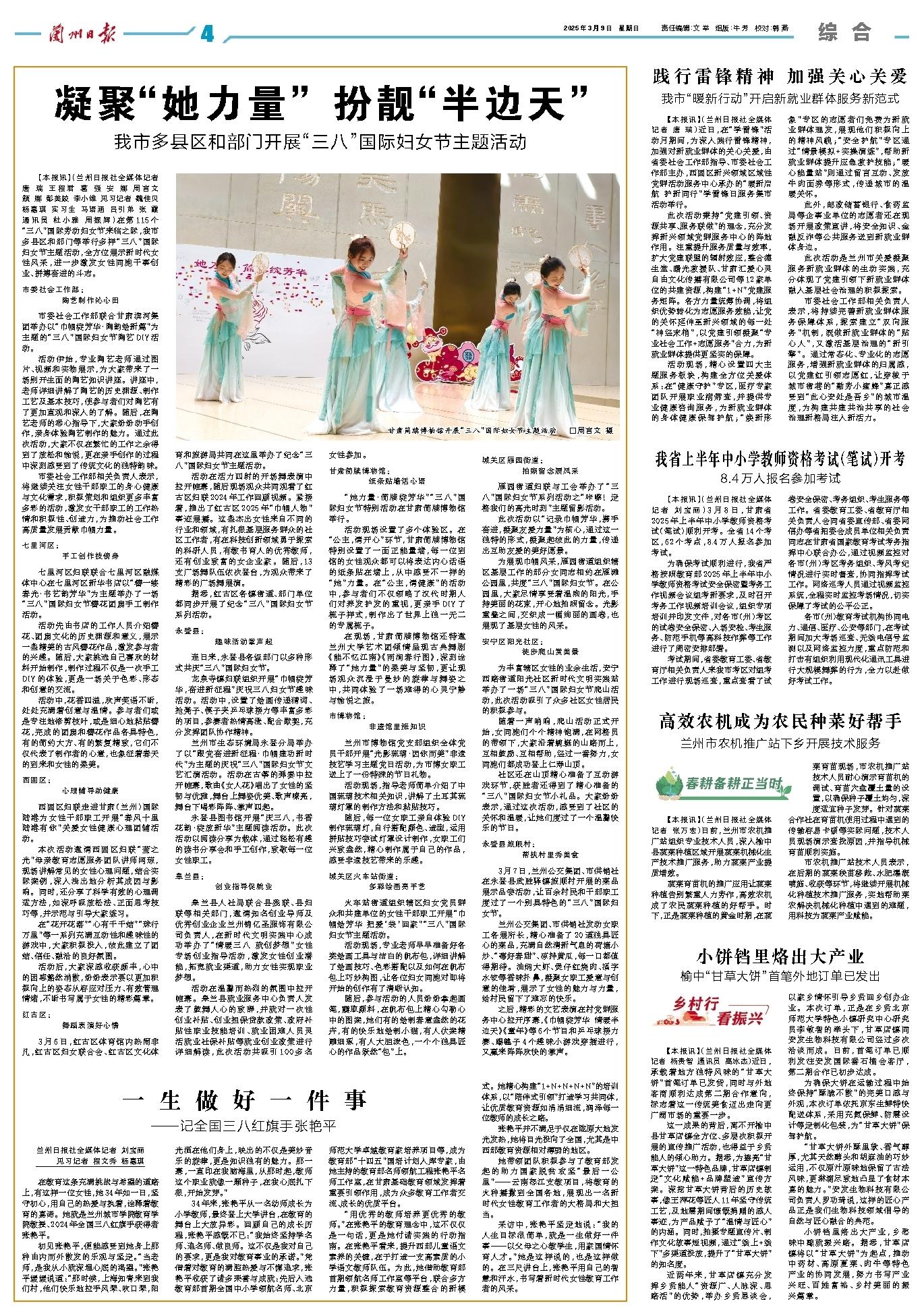二四六香港资料期期准千附三险阻2025年，香港未来展望，期期准千附三险阻的挑战与机遇（至2025年）