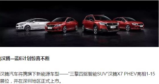 探索未来，揭秘新澳门正版免费资本车297的无限可能，揭秘新澳门正版免费资本车297，无限可能的未来探索