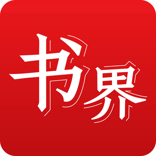2025年香港正版资料免费大全，香港正版资料免费大全，探索未来的秘密（2025版）
