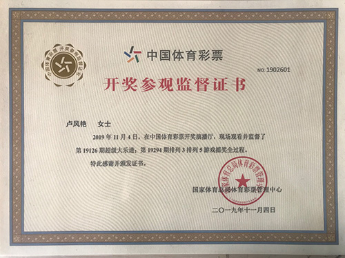 49澳门彩图库app已全新上线，澳门彩图库全新上线APP