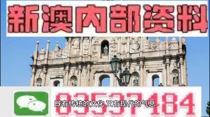 澳门最准的资料免费公开吗，澳门最准资料免费公开揭秘