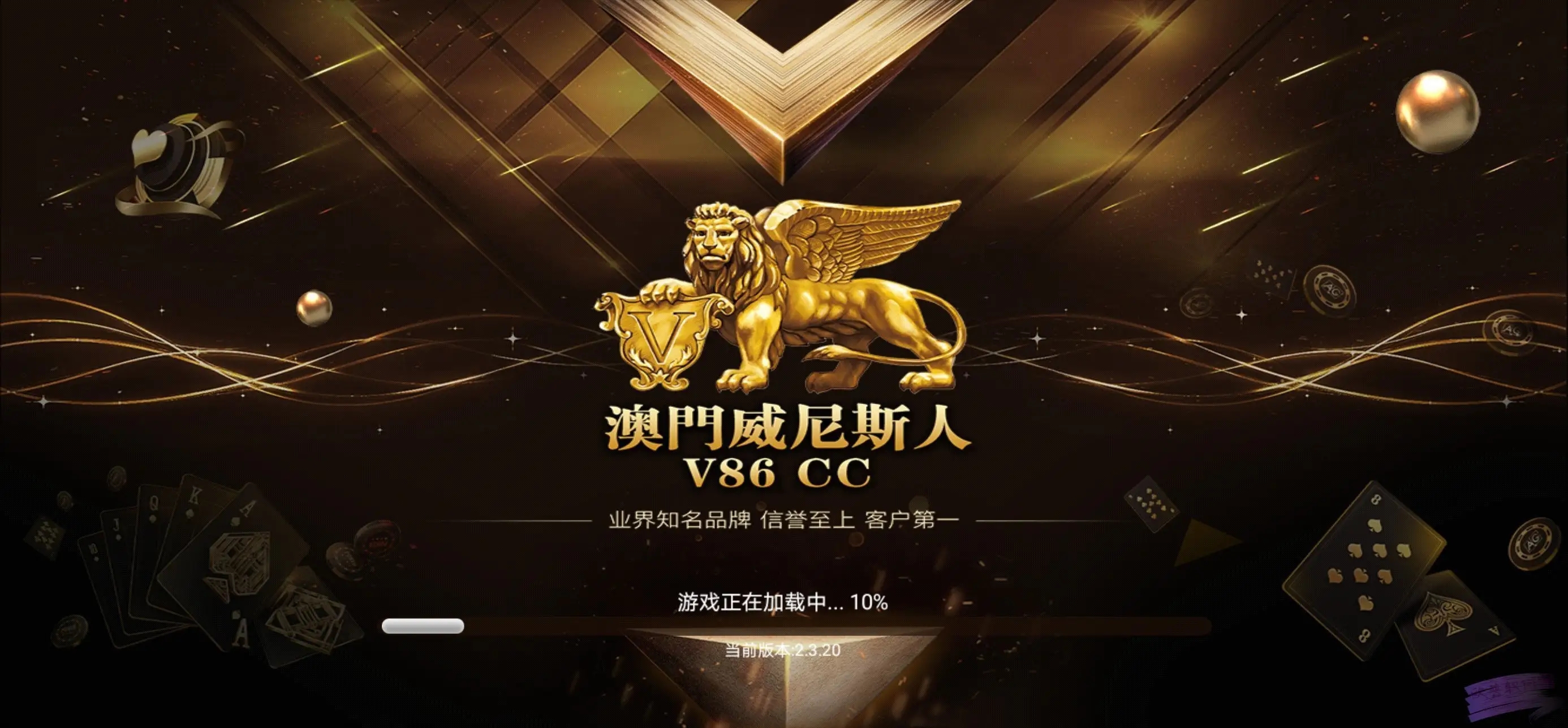 澳门金威尼斯游戏，探索虚拟世界的乐园，澳门金威尼斯游戏，虚拟世界的乐园探索