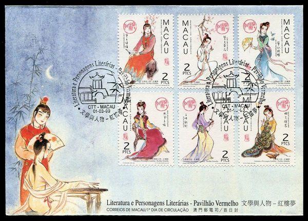 2025澳门天天六开彩查询173期，澳门彩票查询结果揭晓，天天六开彩第173期预测及分析
