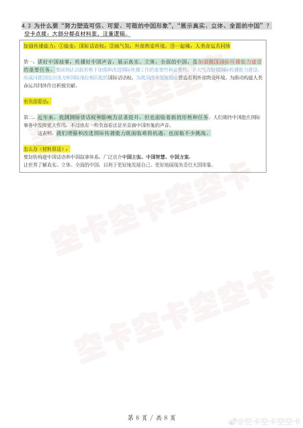 澳门特马今晚开奖亿彩网书肖预测——全方位解读与前瞻，澳门特马今晚开奖预测，全方位解读与前瞻亿彩网书肖