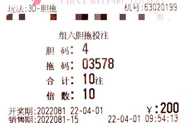 香港开奖结果、开奖结果2025年81期码资料与天气预报的融合分析，香港开奖结果、天气预报与码资料融合分析，第2025年81期深度解读