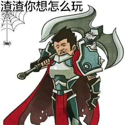 英雄联盟英雄图片大全资料库下载，英雄联盟英雄图片资料库大全，下载专区