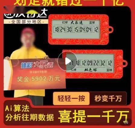 一笑一码精准期期准——探索幸运的真谛，一笑一码精准期期准，揭开幸运的真面目
