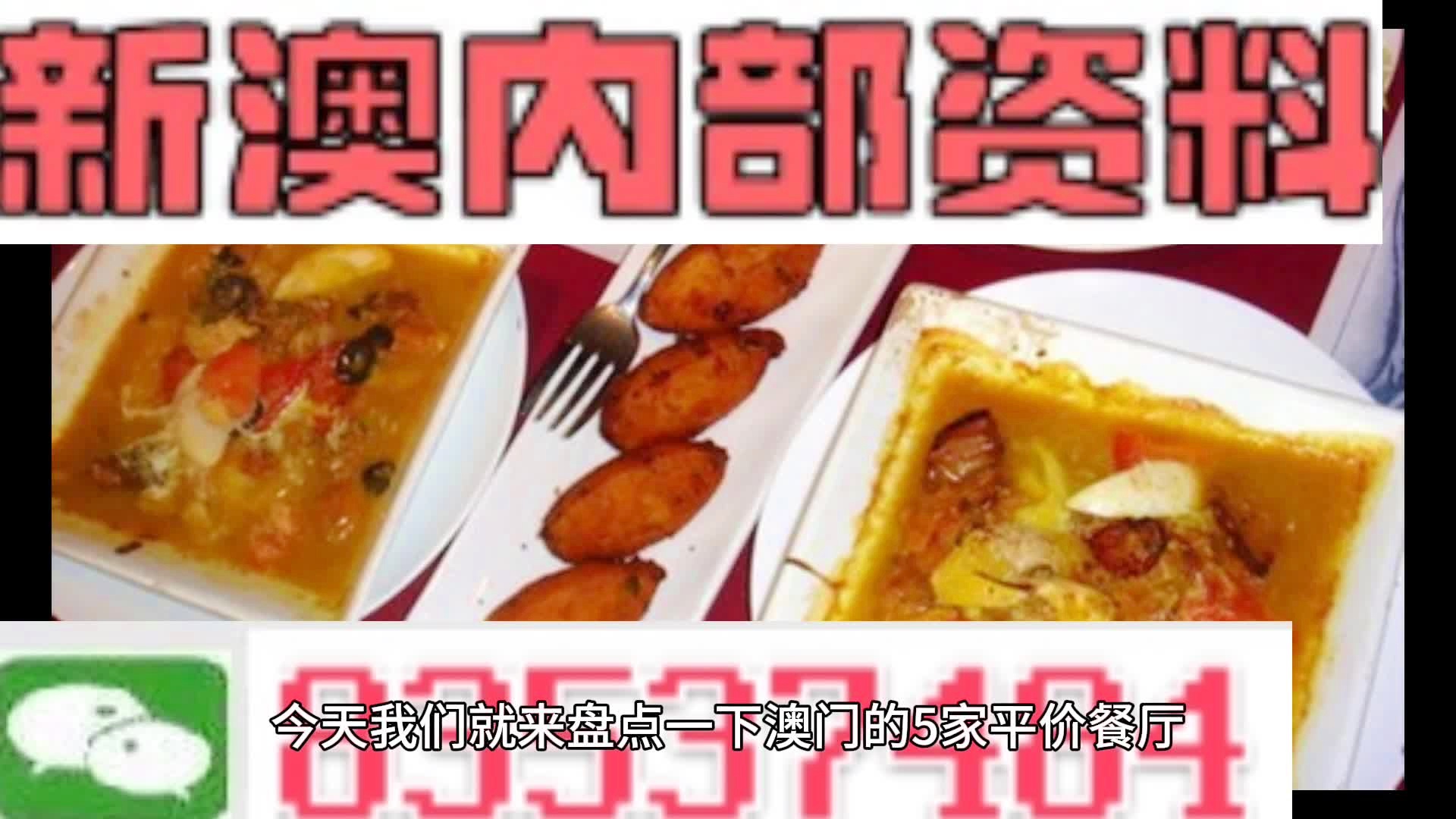 新澳门资料大全正版资料与奥利奥斗地主，一网打尽，澳门正版资料与奥利奥斗地主，一网打尽攻略