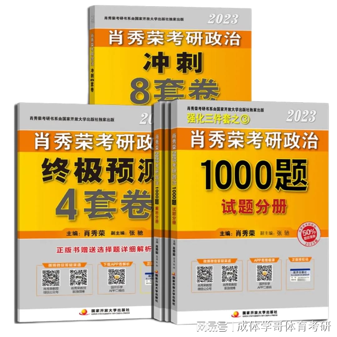 澳门一码一肖一待一中四不像图片，澳门一码一肖一待一中图片揭秘，四不像的神秘面纱