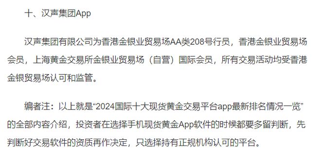 澳门黄金城app官网版下载，澳门黄金城app官网版下载，一站式游戏娱乐新体验