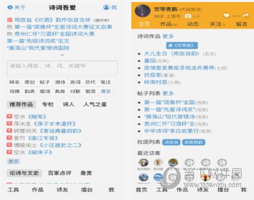 shishan 第14页