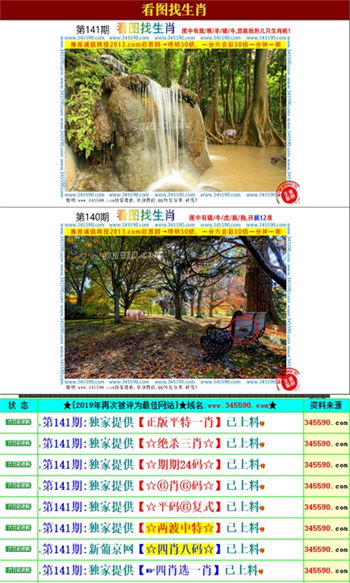 资料大全正版资料免费，正版资料大全，免费获取资料全攻略