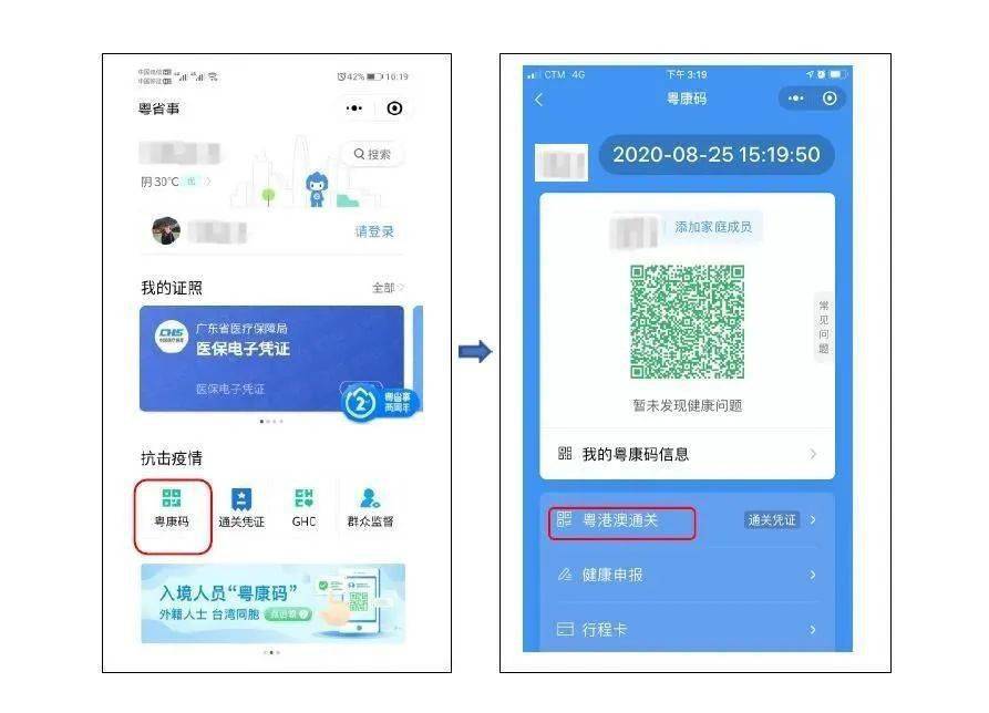 新澳天天开奖资料大全，最新开奖结果查询与下载，新澳天天开奖资料大全，最新开奖结果查询与下载服务