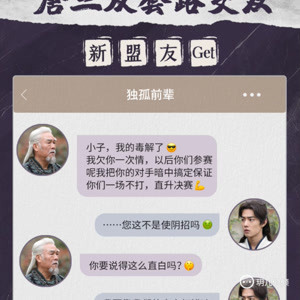 2025年正版资料免费大全一肖须眉不让，2025年正版资料免费大全，须眉不让，一肖独领风骚