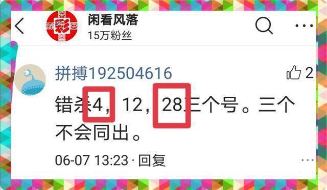一笑一码精准期期准，一笑一码精准期期准，揭秘期期准确的秘密！