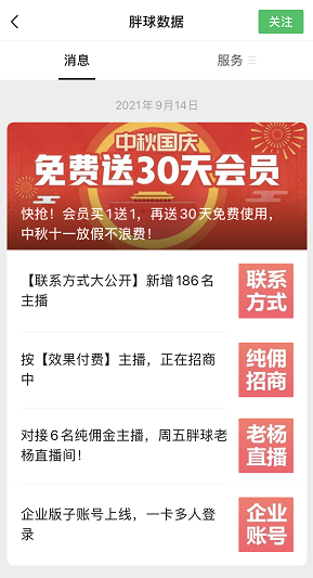 2025今晚新澳开奖号码直播，2025今晚新澳开奖号码直播现场