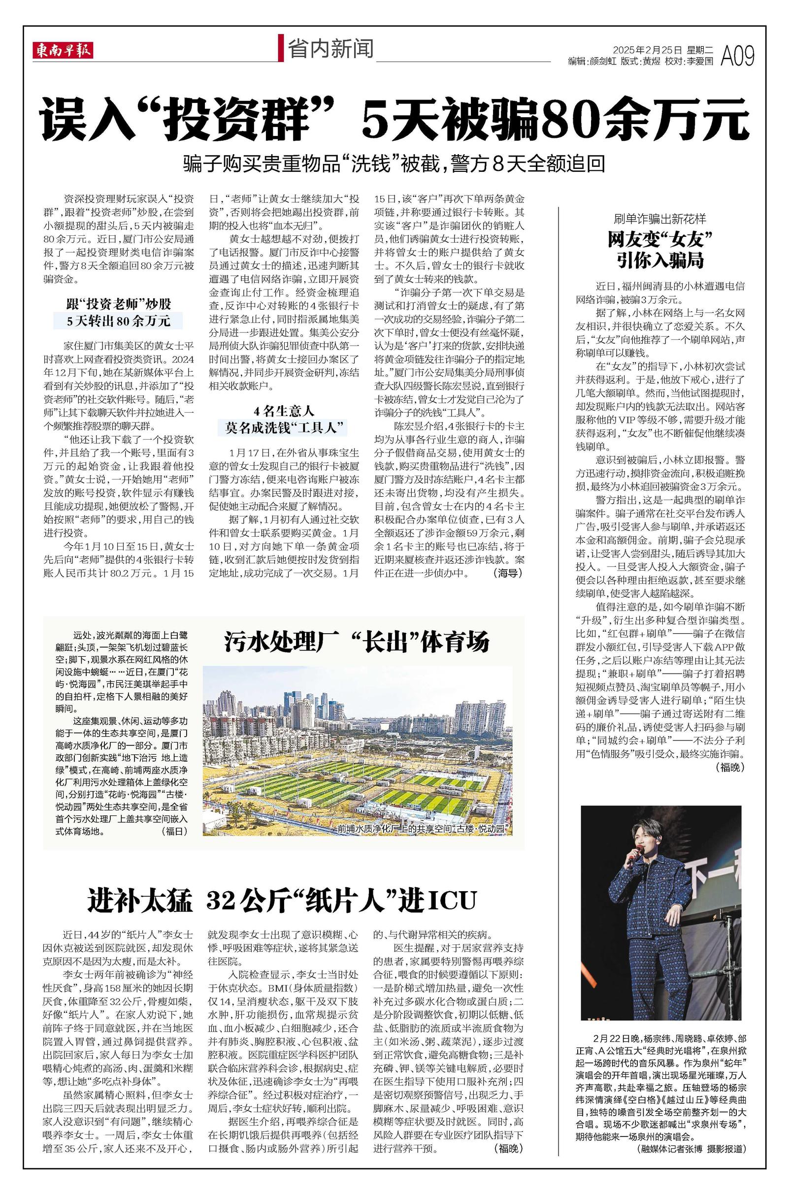 二四六香港资料期期准千附三险阻2025年，香港未来展望，期期准千附三险阻的挑战与机遇（至2025年）