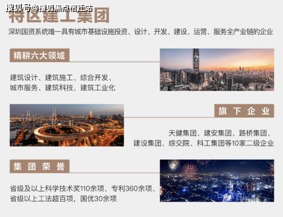 新澳天天开奖资料大全最新54期图片及价格，新澳天天开奖资料最新54期图片及价格概览