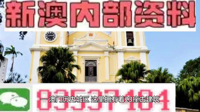 澳门最精准免费资料大全旅游团——探索澳门魅力的绝佳选择，澳门旅游团，探索澳门魅力的精准免费资料大全