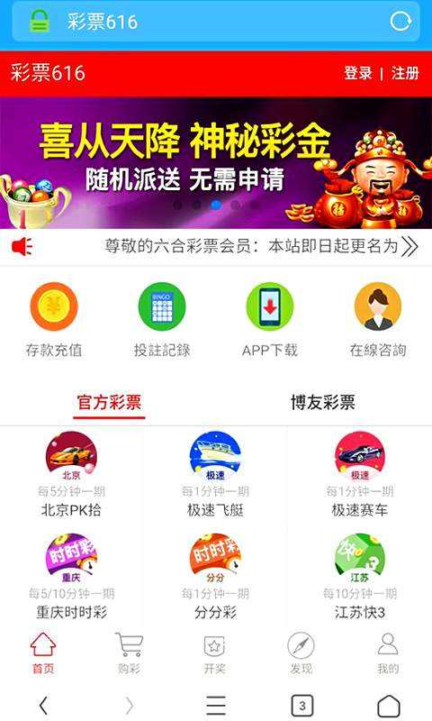 2025新澳门历史开奖记录查询结果彩吧助手——全面解析与实用指南，澳门历史开奖记录查询结果彩吧助手，全面解析与实用指南