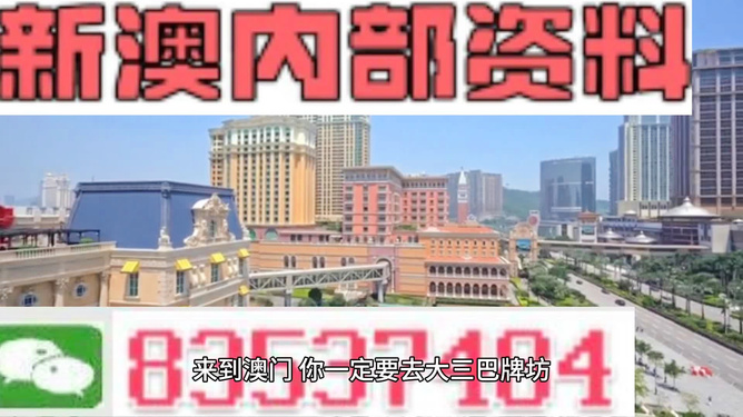 新澳门最精准资料大全2025年274期精品资料，澳门最新精准资料大全 2025年精品版第274期揭秘