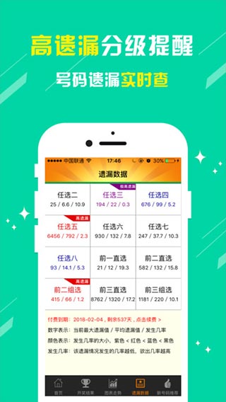2025新澳门历史开奖记录查询结果彩吧助手，澳门历史开奖记录查询结果助手 2025彩吧参考