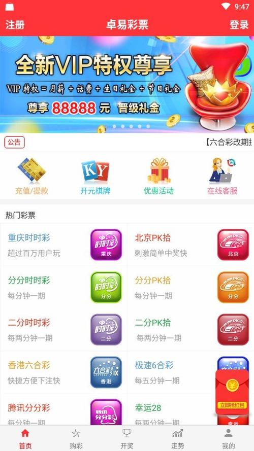 2025新澳门历史开奖记录查询结果彩吧助手，澳门历史开奖记录查询结果助手 2025彩吧参考