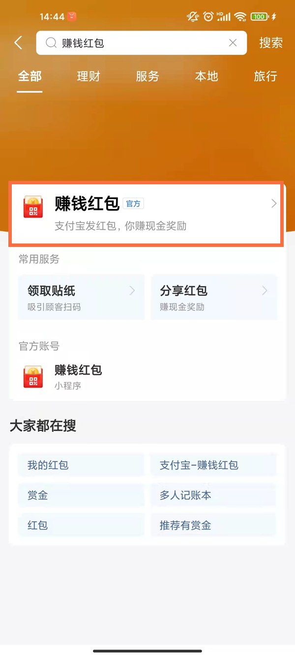 澳门一码一码精准预测，揭秘彩票背后的秘密与真相，澳门彩票预测揭秘，探索一码精准预测背后的秘密与真相