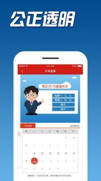 免费下载49图库最新版本，全面接触最新美图资源，免费下载图库最新版本，尽享最新美图资源