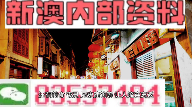 澳门最精准免费资料大全旅游团 第9页