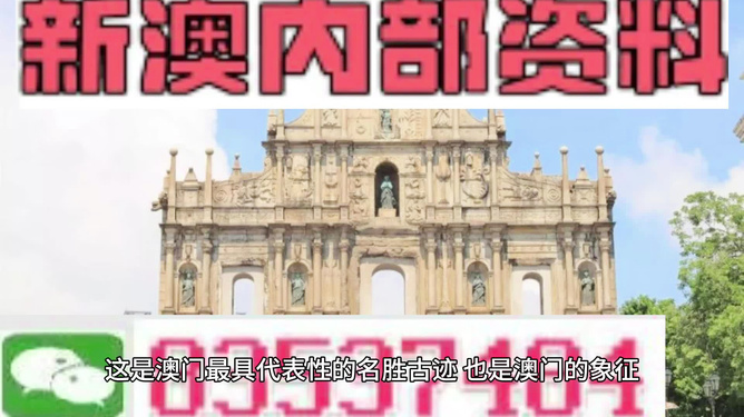 新澳今天最新资料解析，新澳今日最新资料深度解析