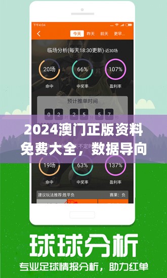 新澳精选资料免费下载，一站式资源获取指南，新澳精选资料一站式免费下载指南