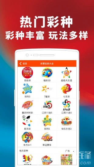 迈向2025，天天开好彩资料的免费新时代，迈向2025，免费开彩资料新时代开启