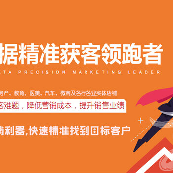 新奥精准免费资料提供广告怎么弄，新奥精准免费资料广告推广策略揭秘
