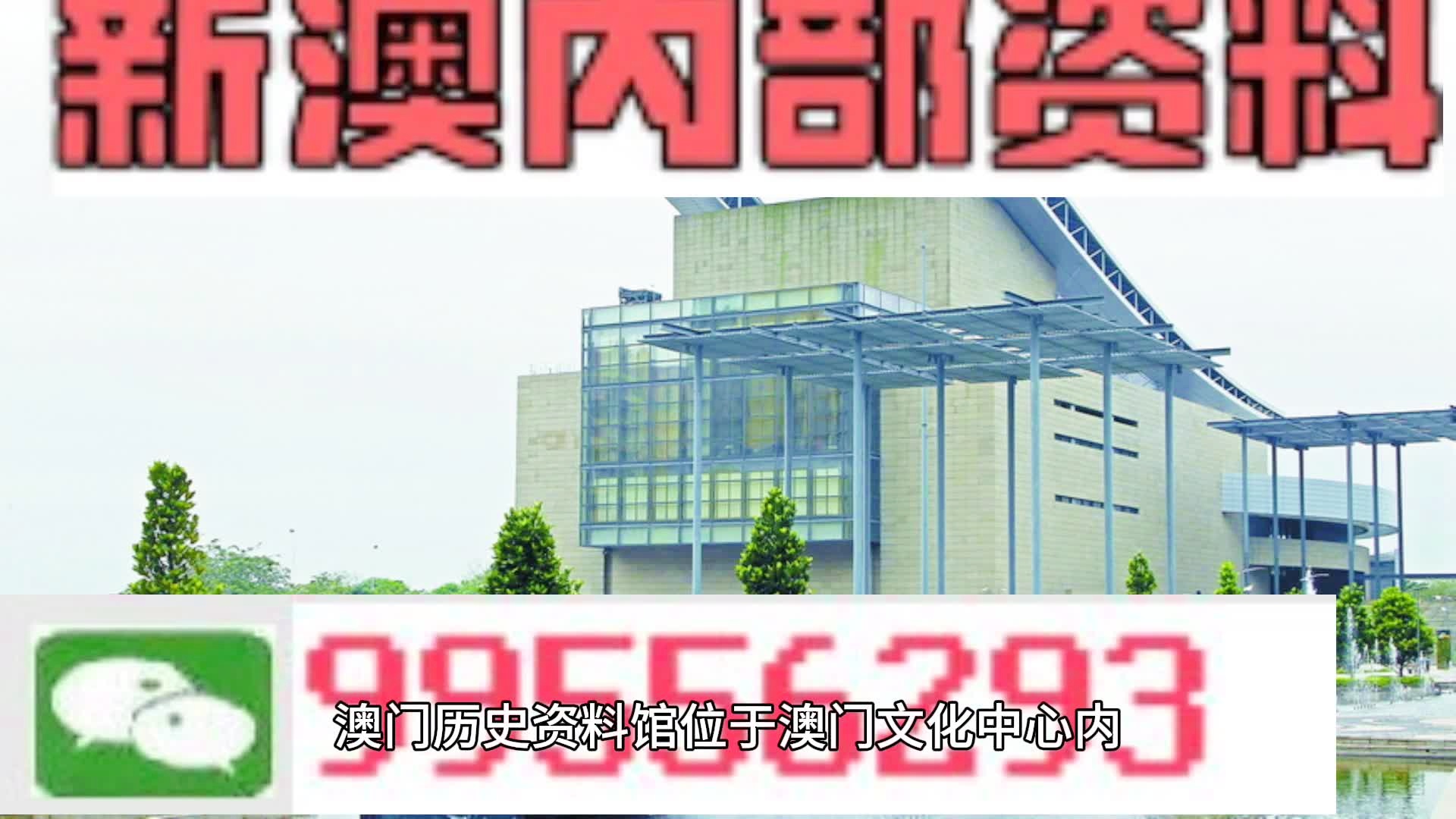 2025新奥正版资料免费提拱，共创知识共享新时代，2025新奥正版资料共创知识共享新时代