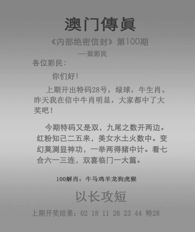 神秘旅人 第14页