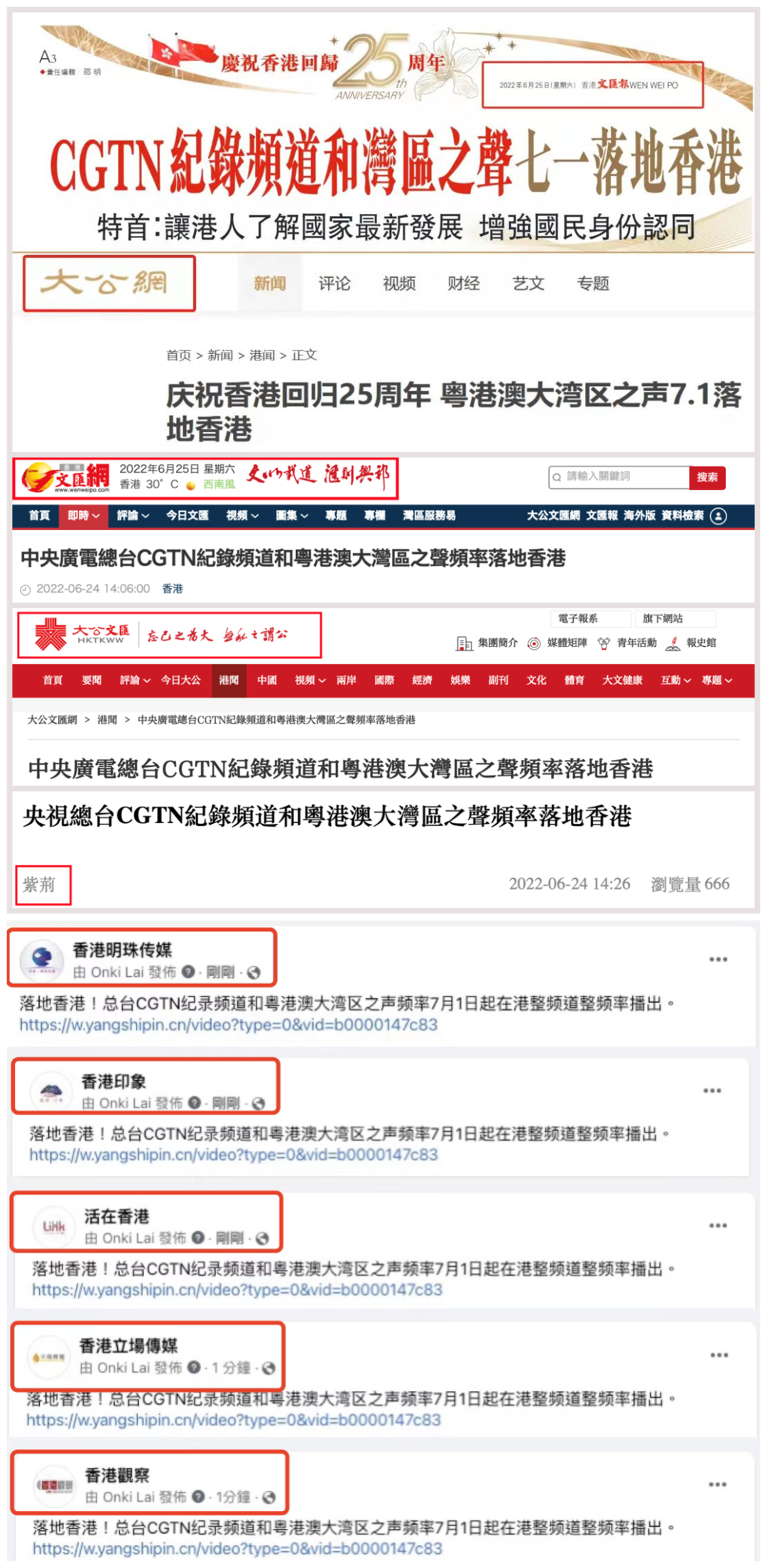 香港正版资料下载攻略，香港正版资料下载攻略大全