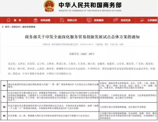 『揭秘2025新澳精准资料大全，深度解析与探讨』，揭秘2025新澳精准资料大全，深度解析与探讨报告