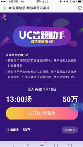 澳门六开奖软件下载ios——探索彩票世界的便捷途径，澳门六开奖软件iOS版下载，便捷探索彩票世界的通道
