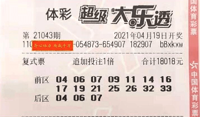 澳门特料码天天开奖，澳门特料码天天开奖结果揭晓