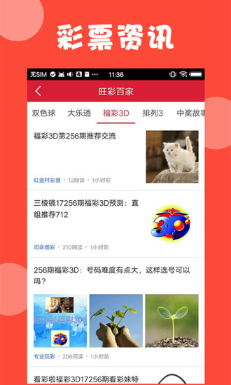 新澳精选资料免费提供网站下载软件，新澳精选资料免费下载软件平台