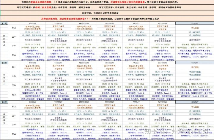 澳彩2025年免费全年资料大，澳彩2025全年免费资料大全