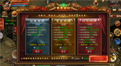 蓝月至尊版红包版，蓝月至尊版红包版，领取福利，开启游戏盛宴！