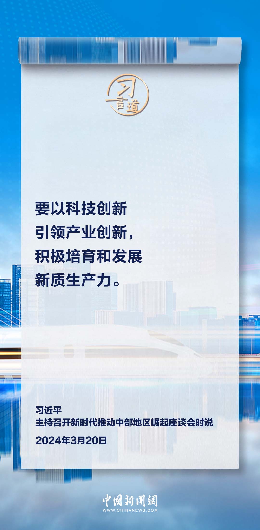 新澳2025年一肖一马中特的展望与畅想，新澳未来展望，2025年一肖一马中特的机遇与挑战