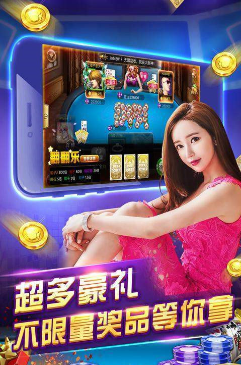 澳门金威尼斯游戏，澳门金威尼斯游戏概览