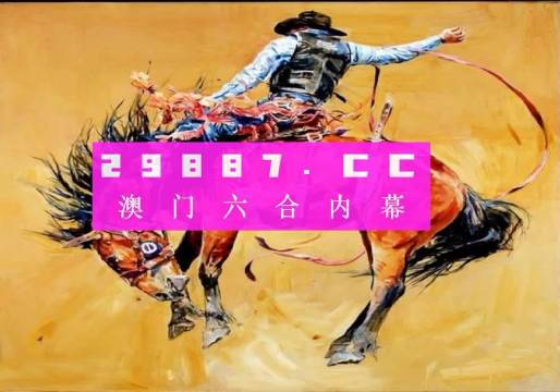 新澳2025年一肖一马中特，未来趋势与热门话题解析，新澳未来趋势展望与热门话题解析，2025年一肖一马中特揭秘