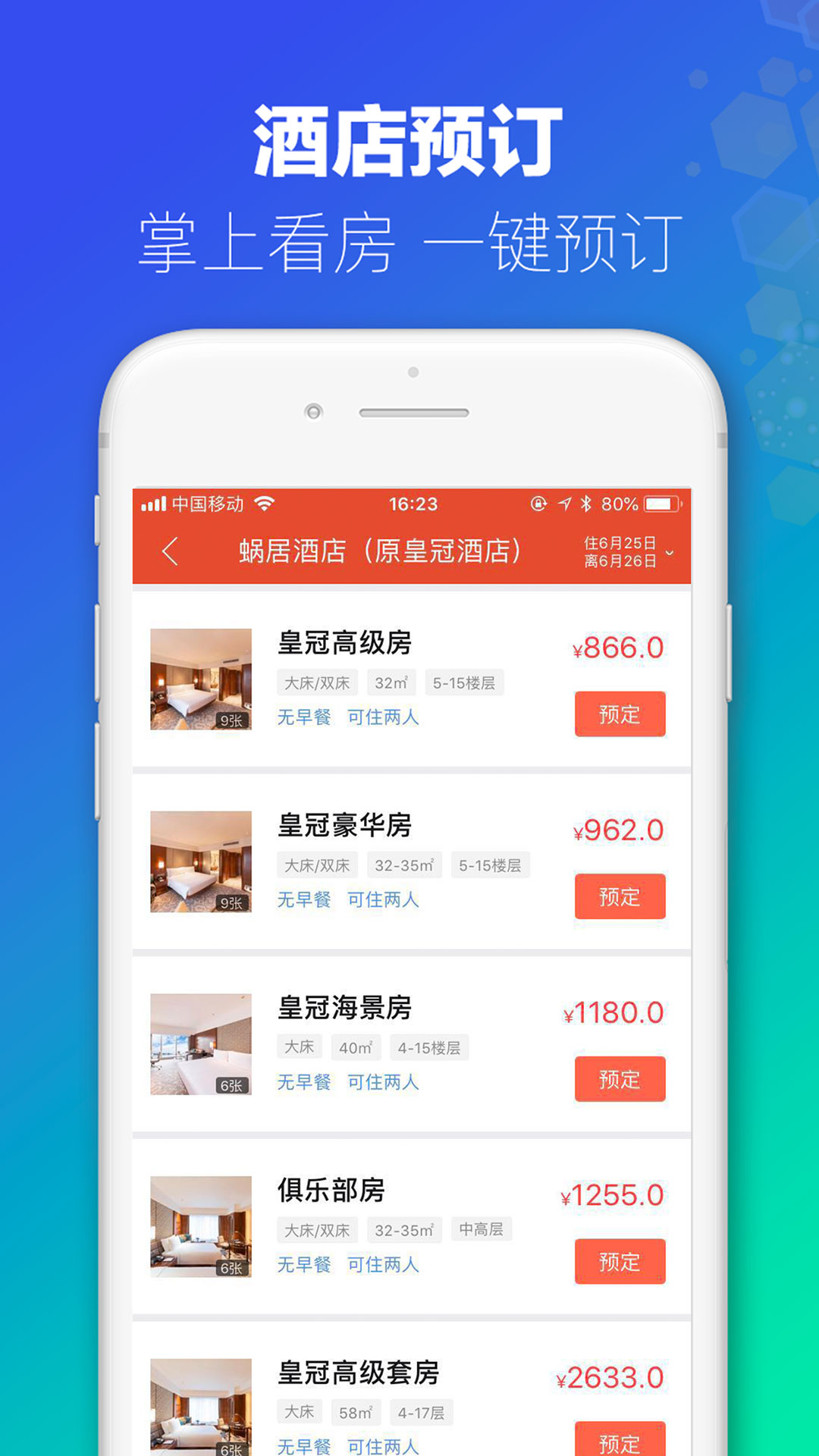 49澳门彩图库app已全新上线，澳门彩图库全新上线APP